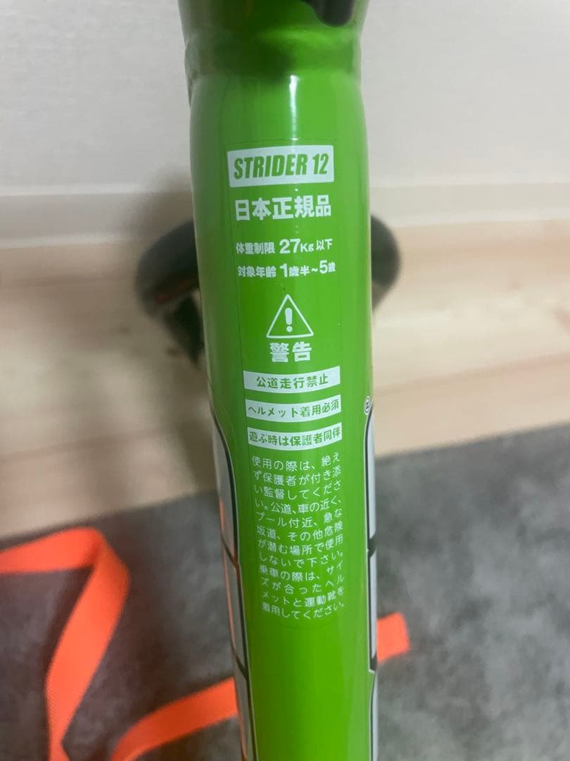 自転車本体 Z