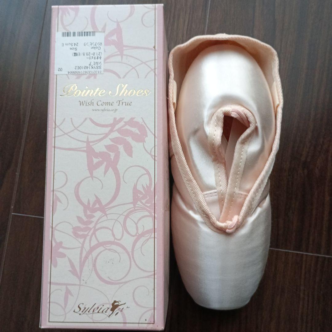 Sylvia トゥシューズ　ネオチェリー 24.5 E ロシアンピンク