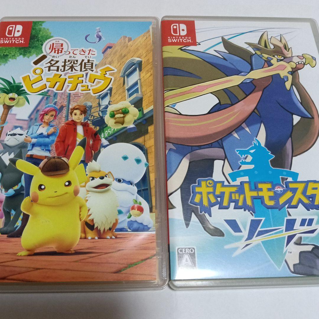 ポケモン4本セット