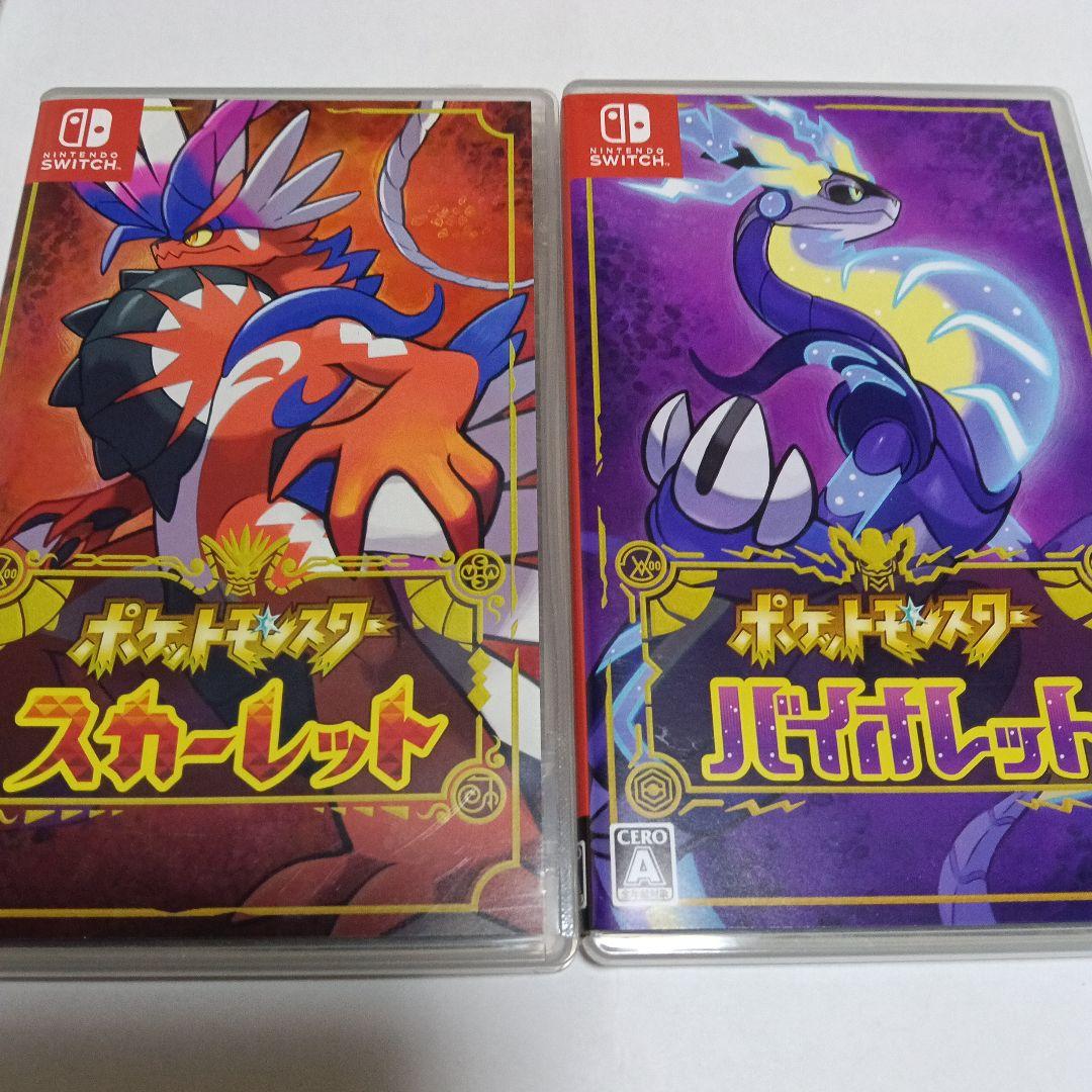 ポケモン4本セット