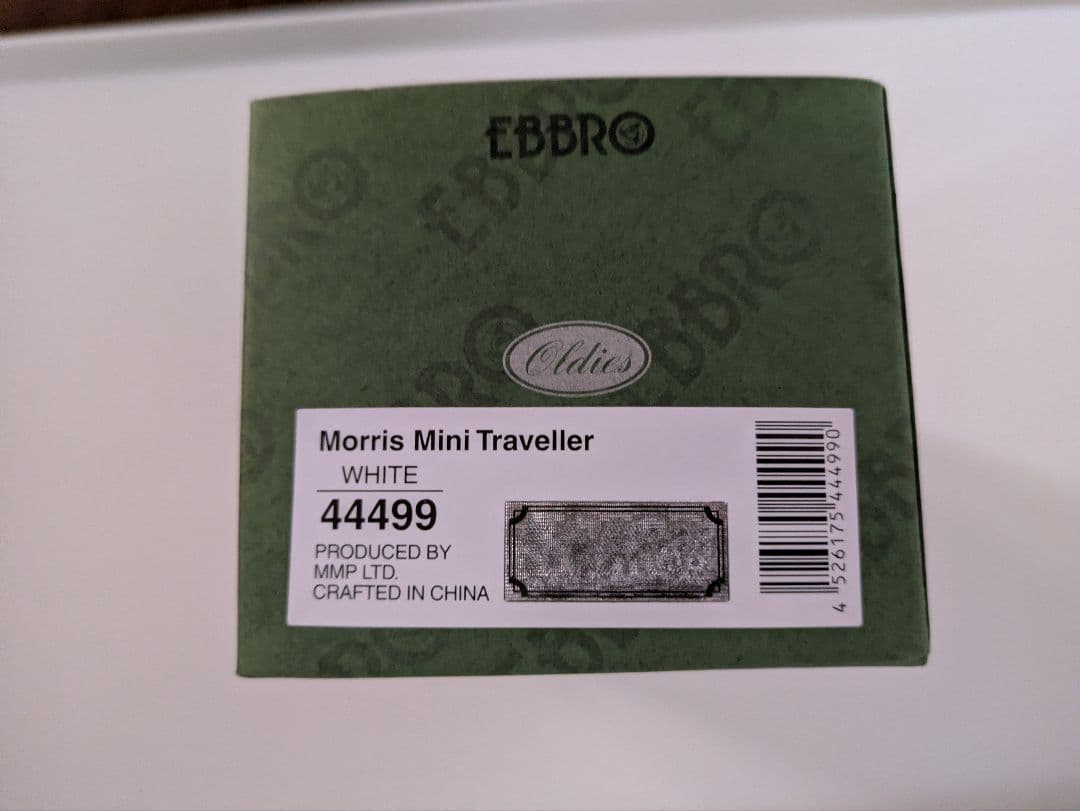 EBBRO ミニカー 2個セット