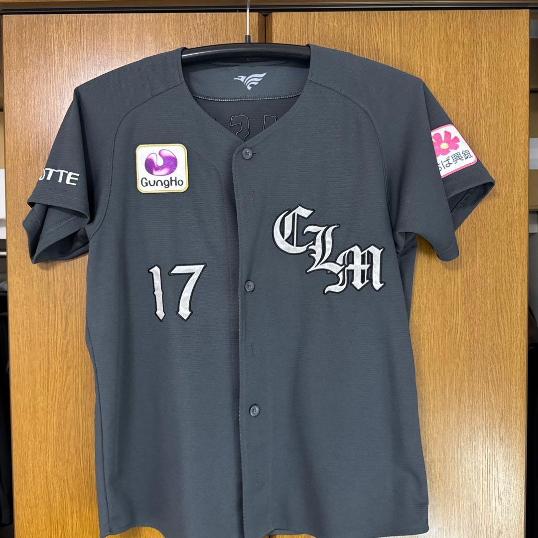 千葉ロッテマリーンズ ユニフォーム R. SASAKI 17