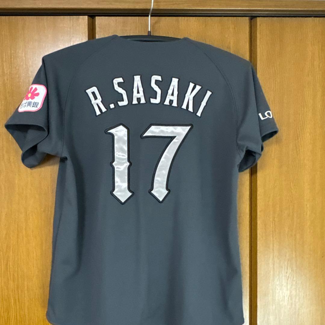 千葉ロッテマリーンズ ユニフォーム R. SASAKI 17
