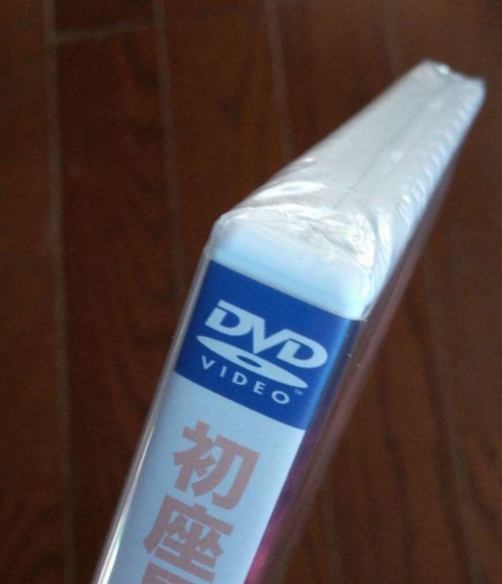 純烈 初座長!2021年 明治座7月純烈公演 DVD 新品未開封