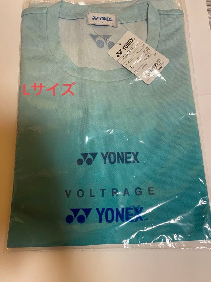 ヨネックス　ボルトレイジ　シャツ Lサイズ　 インターハイ