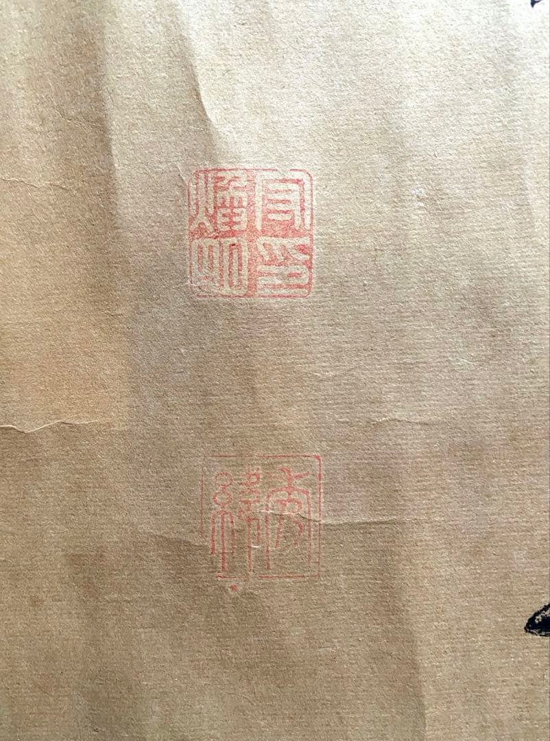 巻物 101
