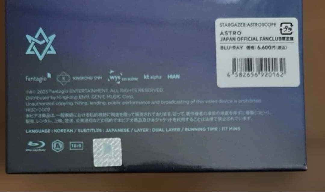ASTRO STARGAZER ASTROSCOPE Blu-ray未開封
