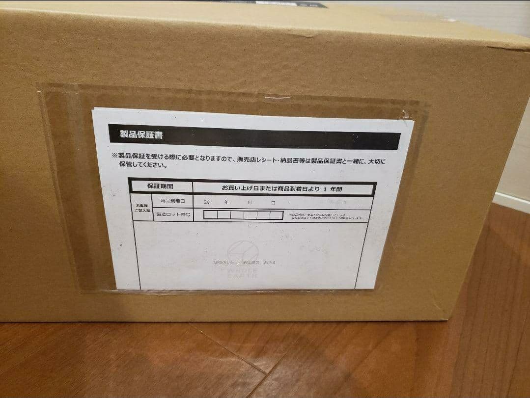 ベージュ アース ピノマッド テント 1~2人 ワンポール 新品 ホールアース