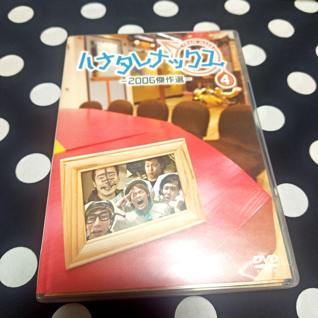 ハナタレナックスDVD5枚セット