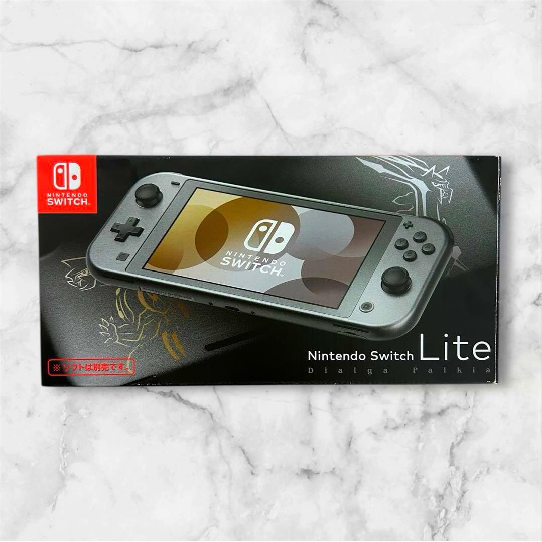 希少モデル　Nintendo Switch Lite ディアルガパルキア