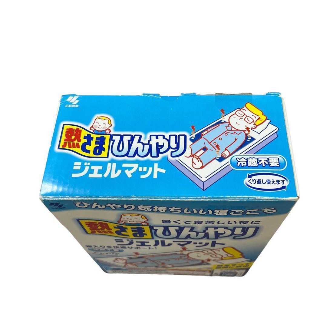 小林製薬　熱さまジェルマット　未使用.