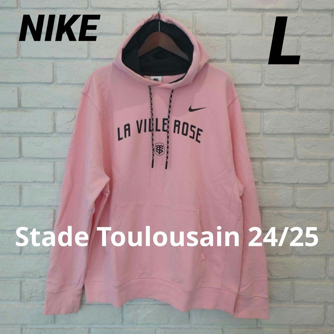ウェア NIKE Stade Toulousain 24/25 City Hoodie