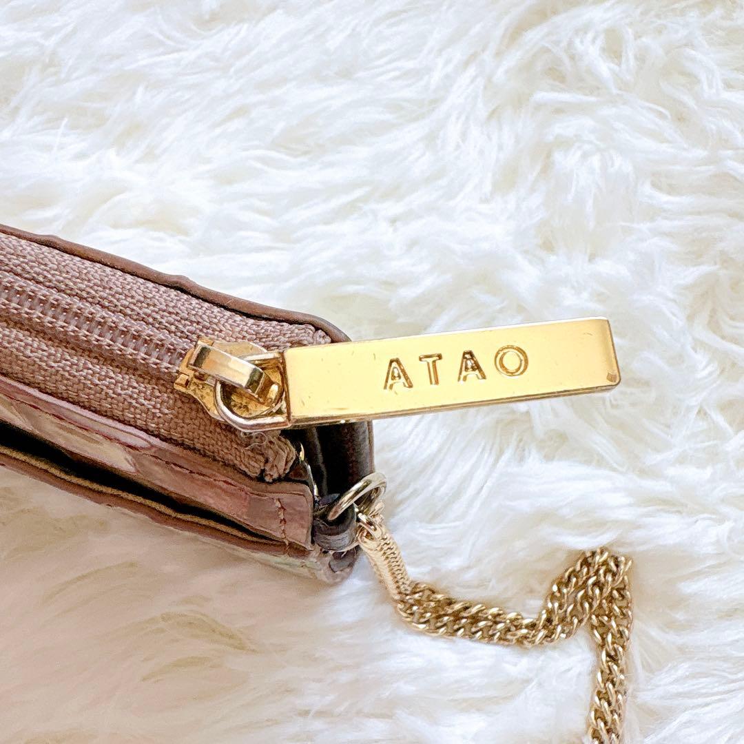 ATAO アタオ キーケース　ベル　ヴィトロ　アドリアエメラルド　ミニ財布