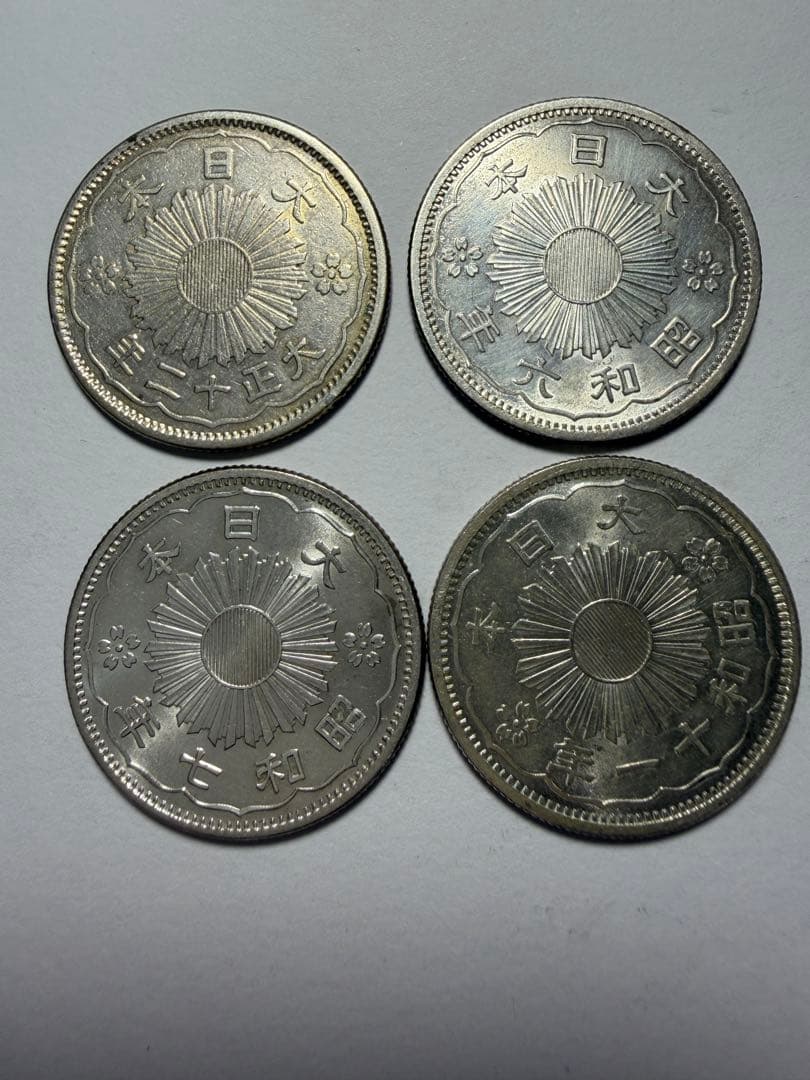 鳳凰50銭銀貨　小型50銭銀貨　未使用クラス 4枚セット古銭まとめ純銀換算14g