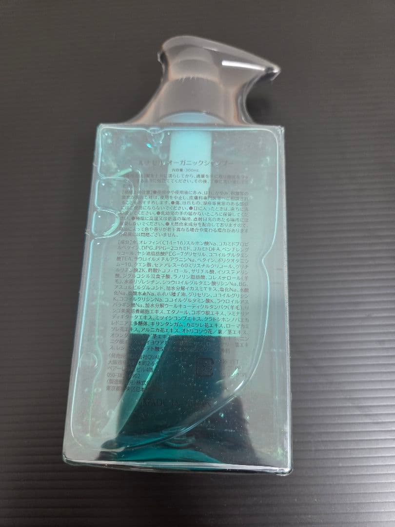 【新品未使用】クオリアオーガニック シャンプー＋トリートメント 各300ml