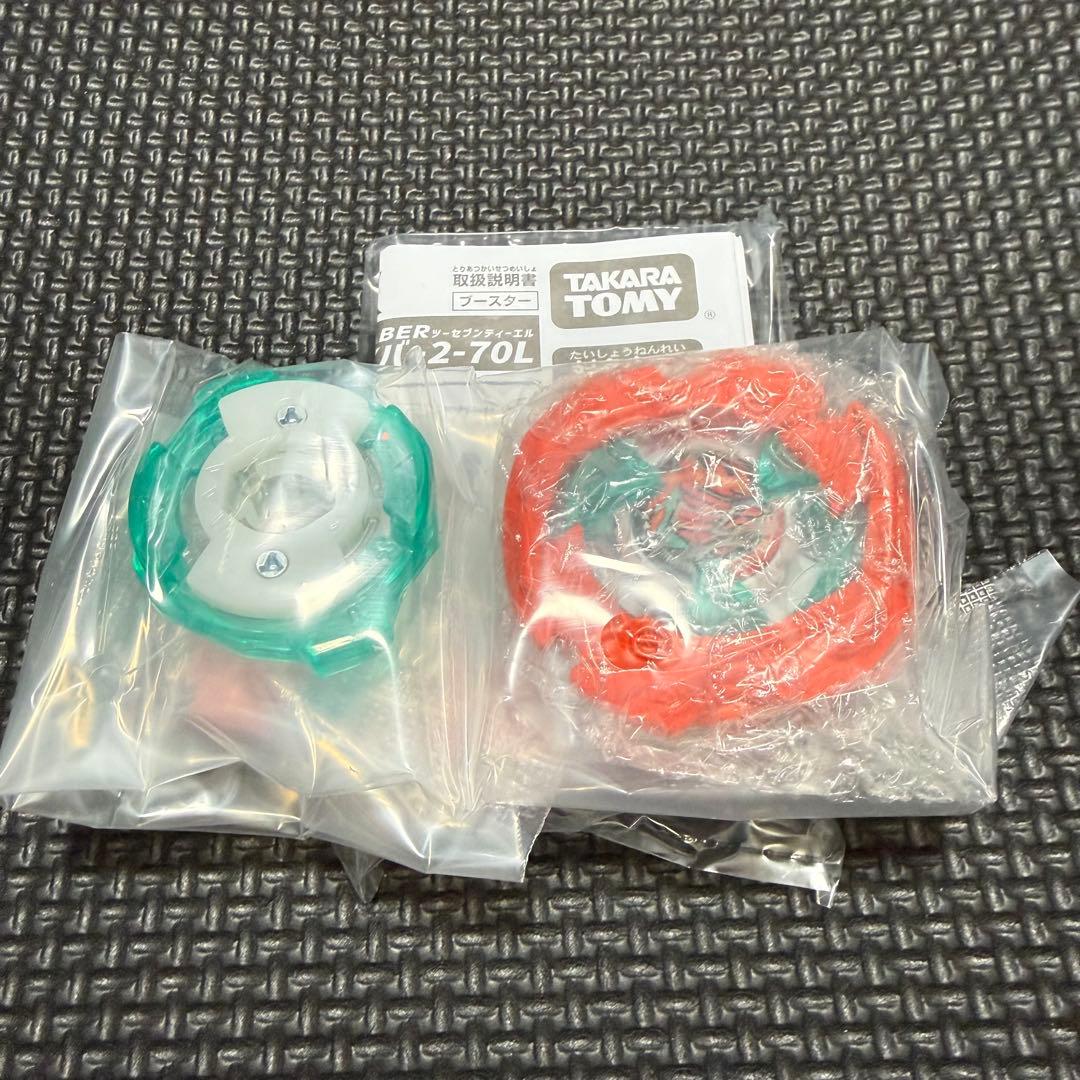 【新品未使用】 サムライセイバー 2-70L オレンジ