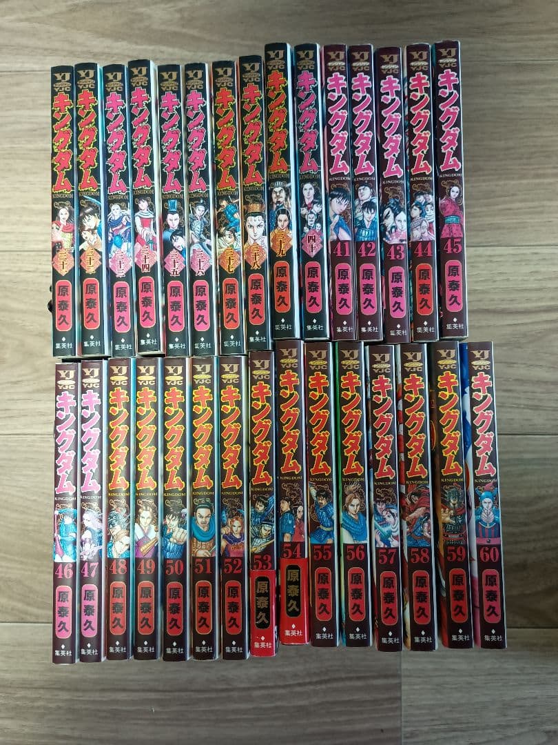 【送料無料】キングダム 1-76巻 既刊全巻セット