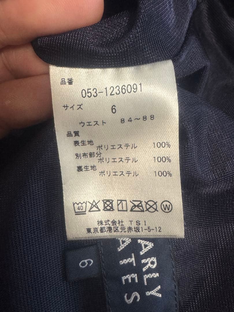 パーリーゲイツ PG メンズパンツ サイズ6 ネイビー ドローコード