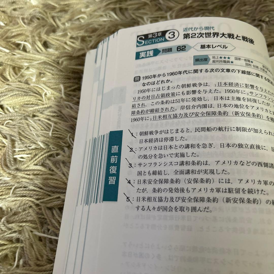 LEC 国家公務員　一般職　参考書　問題集一式