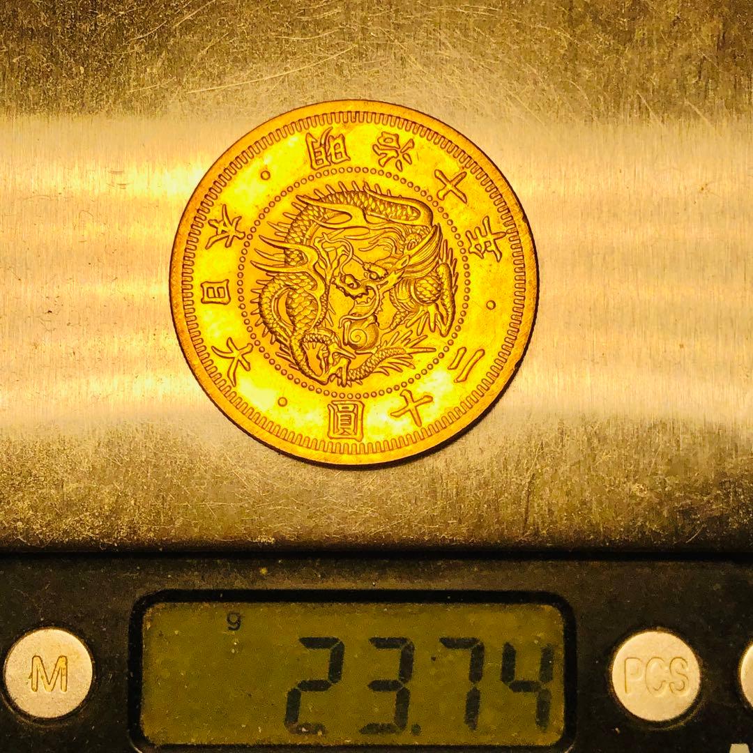 金貨　旧二十圓金貨　明治10年　菊の御紋　大日本 古銭 竜 蔵品　骨董品