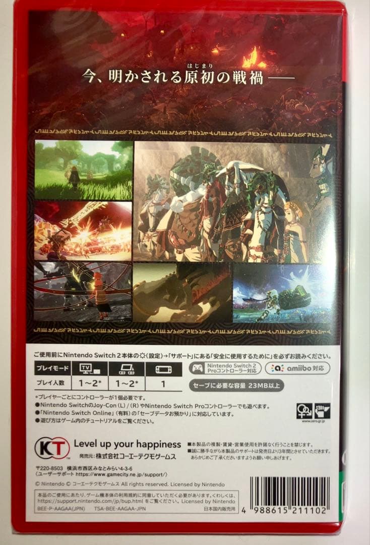 即日発送 新品未開封◆任天堂 ゼルダ無双 封印戦記 switch2 ソフト