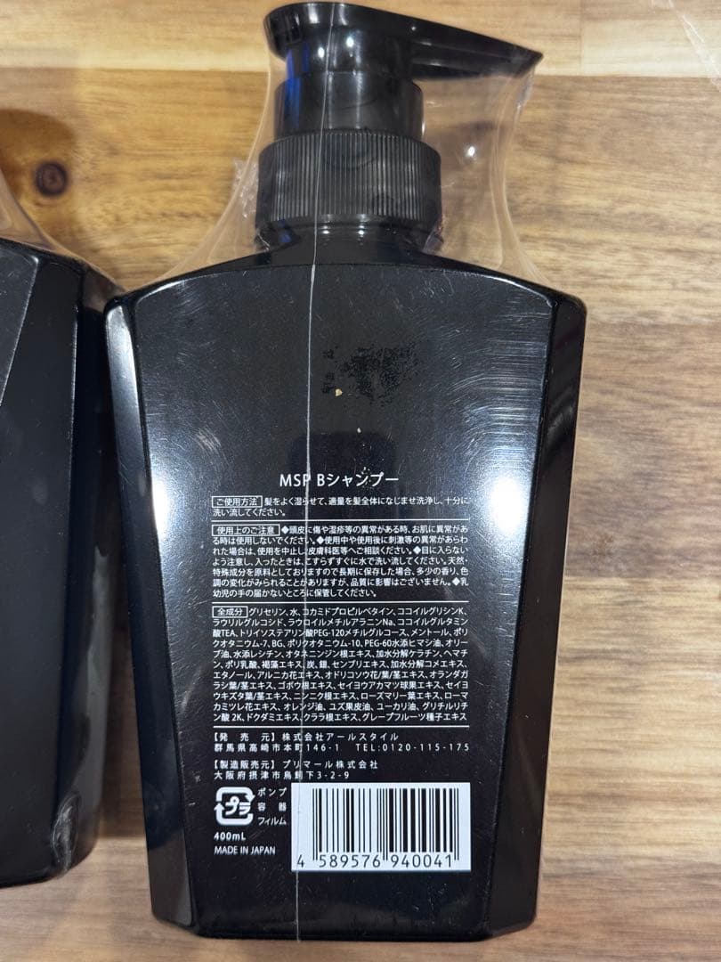 &GINO アンドジーノ ブラックプレミアムシャンプー 400ml 2本セット