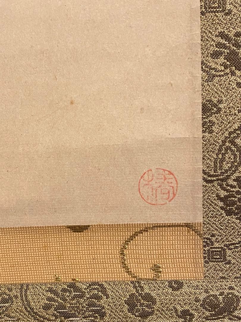 掛軸 8