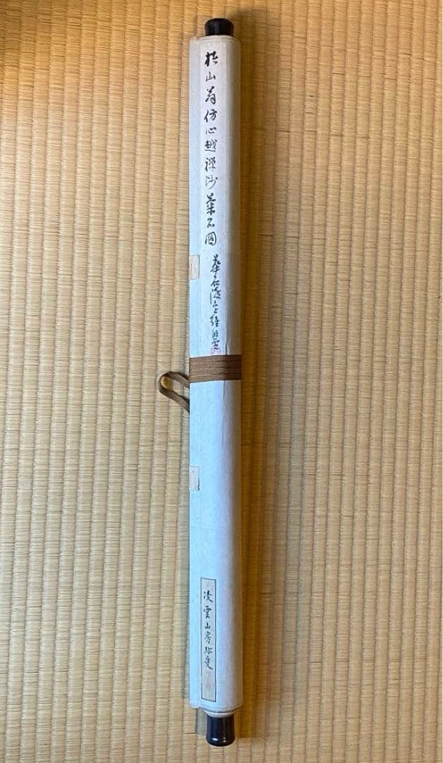 掛軸 8