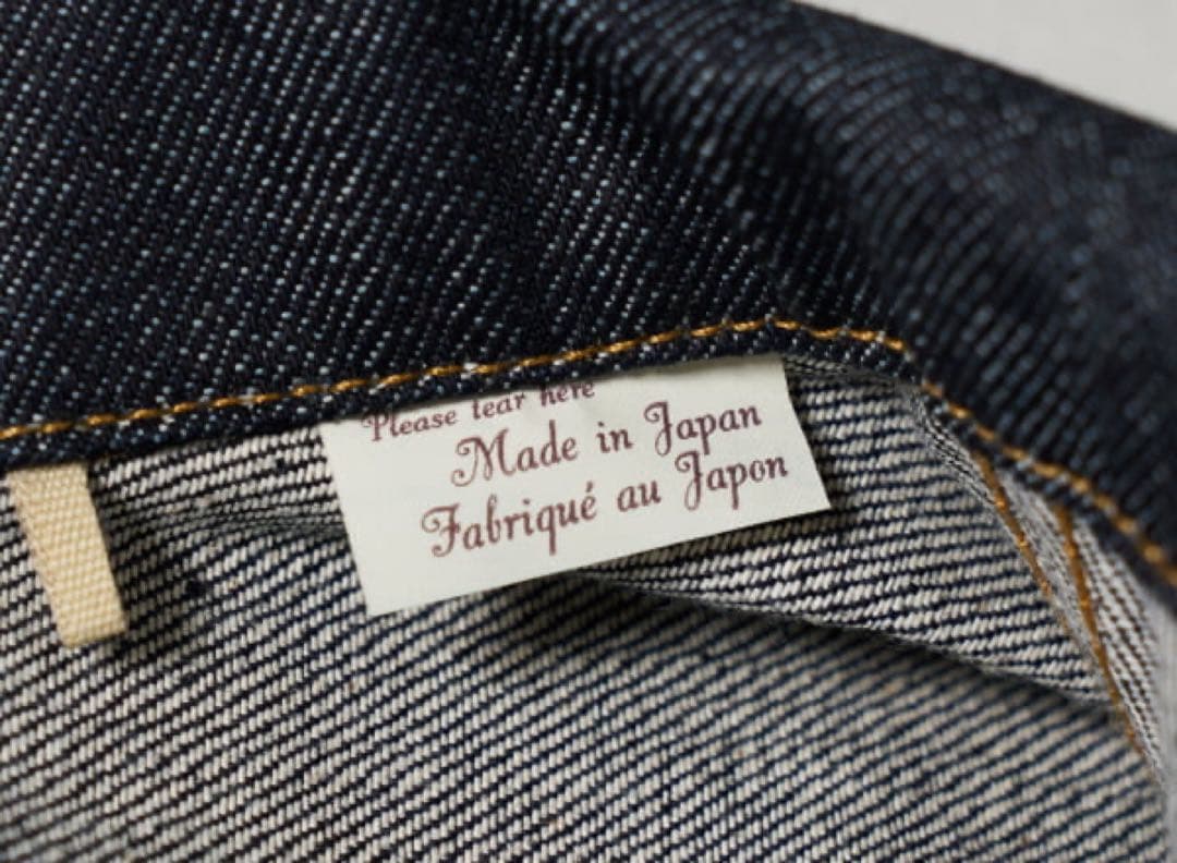 ジャケット・アウター LEVI'S Vintage clothing S506XX 1944 XXL