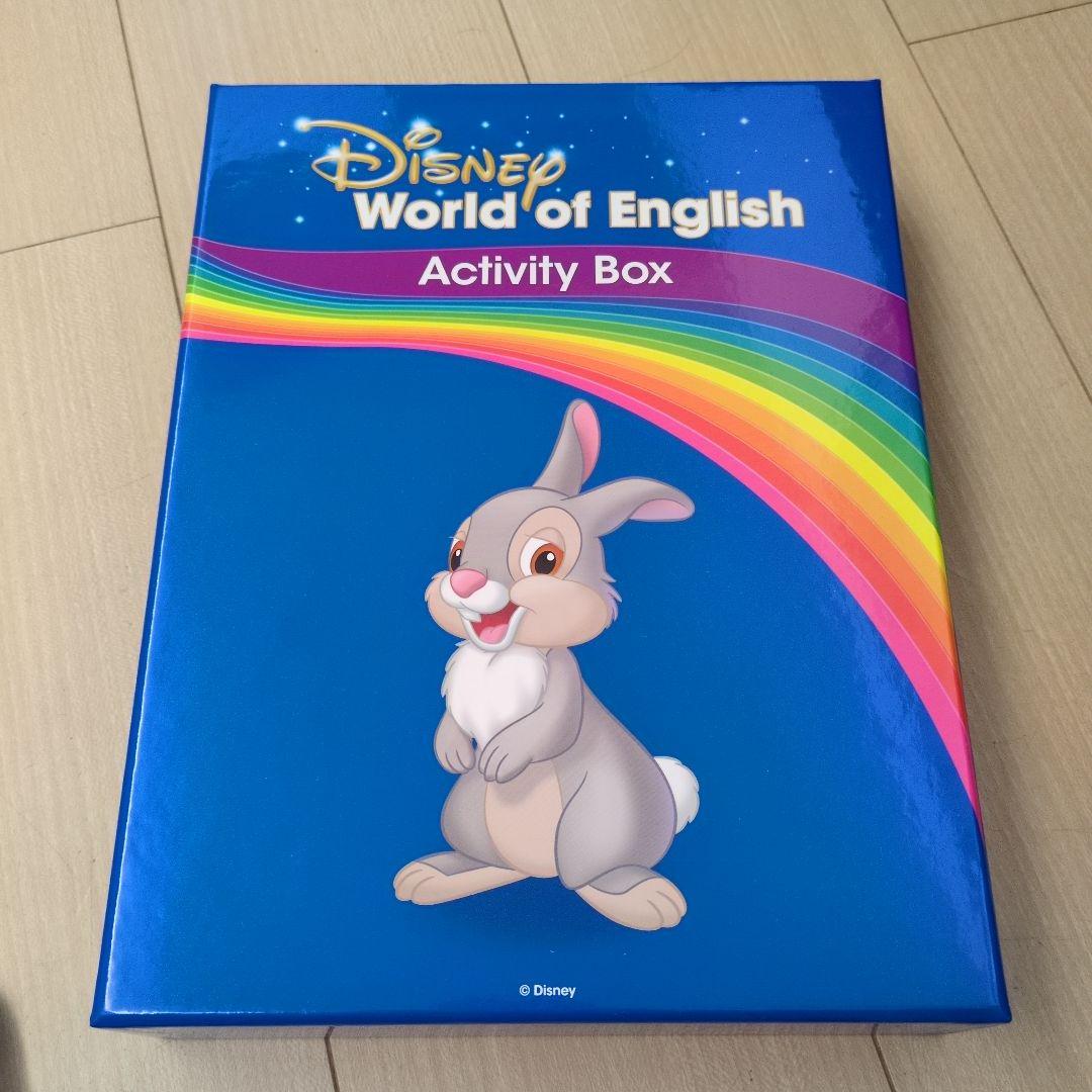 Disney World of English 英語教材セット