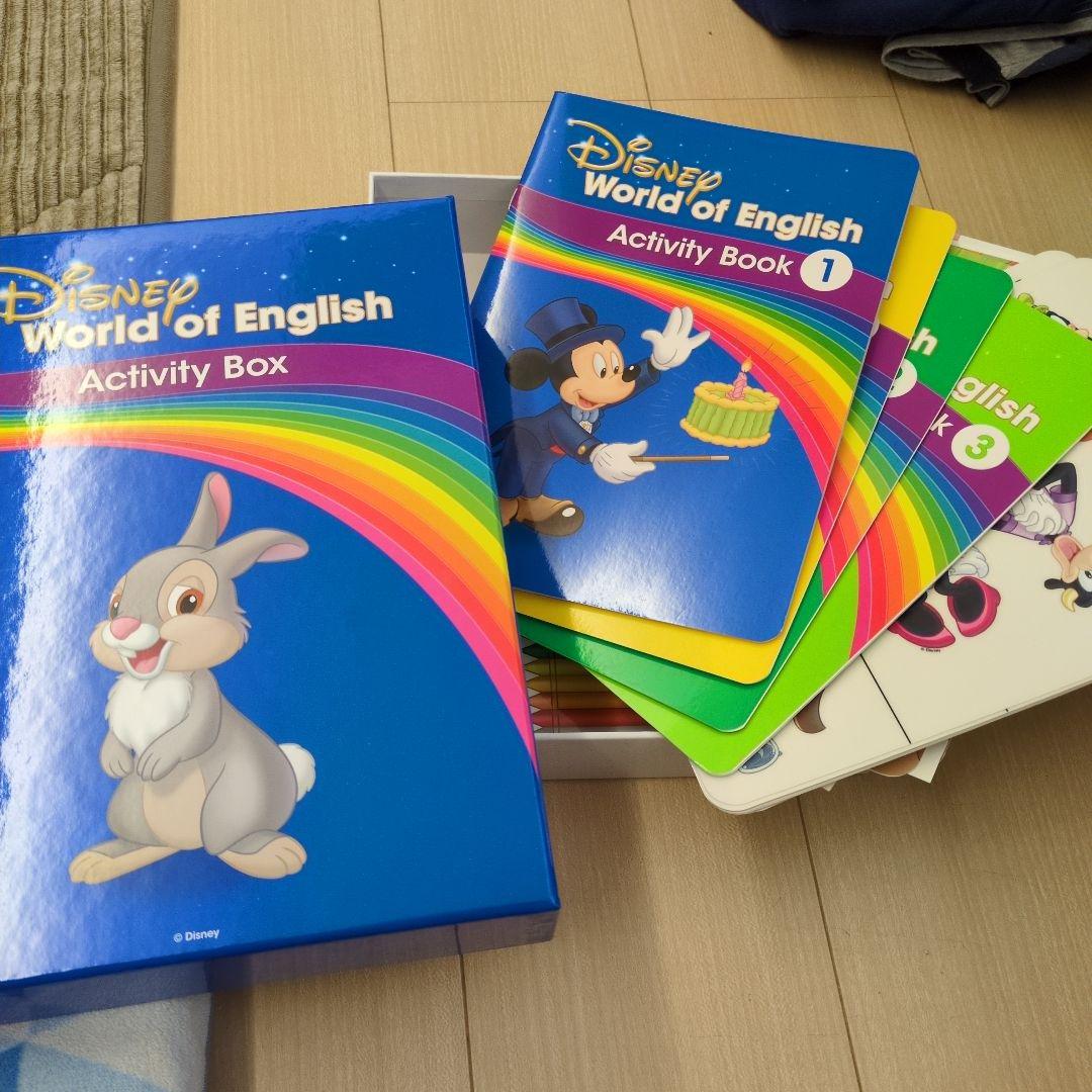 Disney World of English 英語教材セット