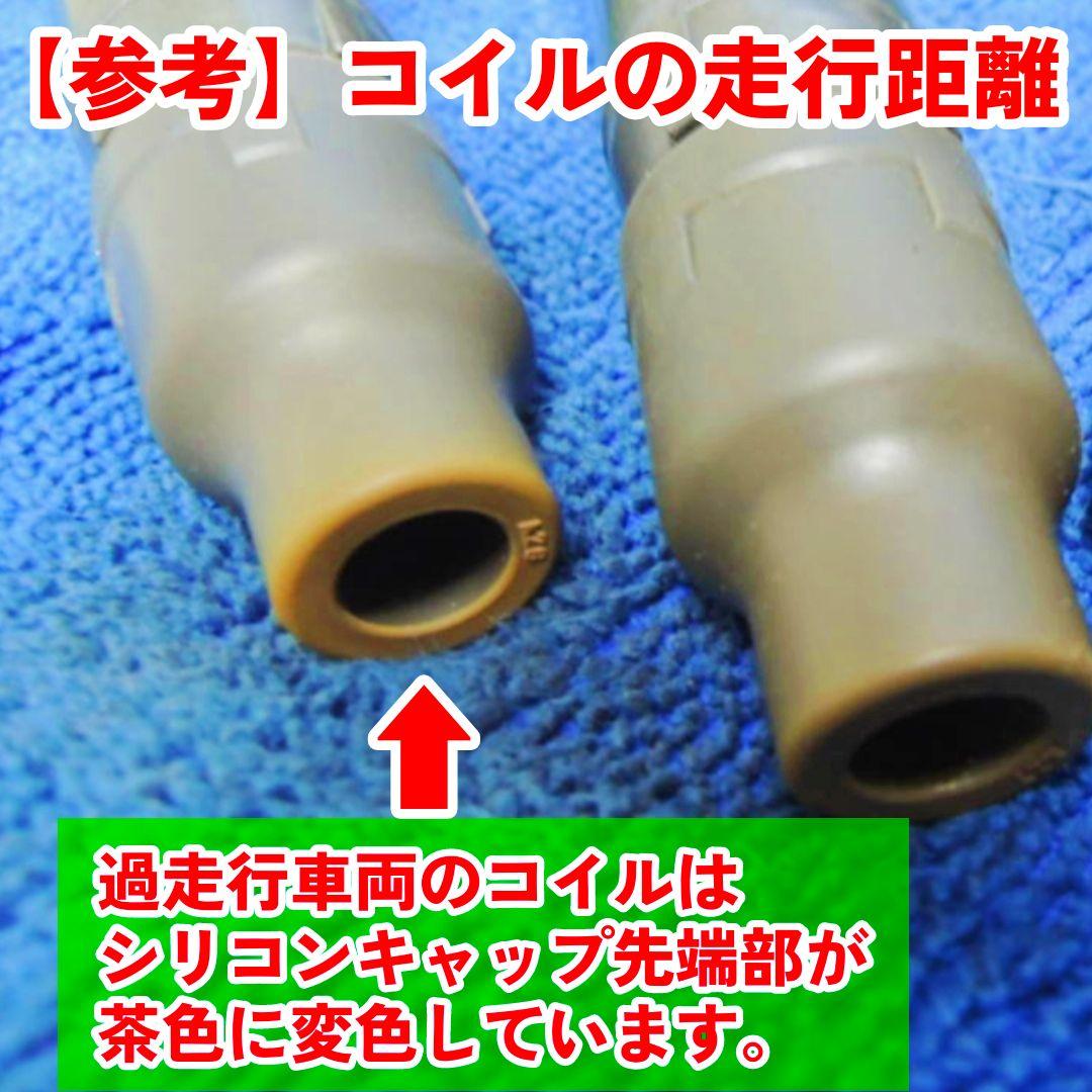 【燃費向上に‼】ワゴンR ジムニー エブリイなどに／イグニッションコイルNL3㊻