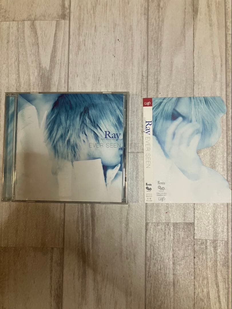 Waive Ray まとめ セット V系 ヴィジュアル系