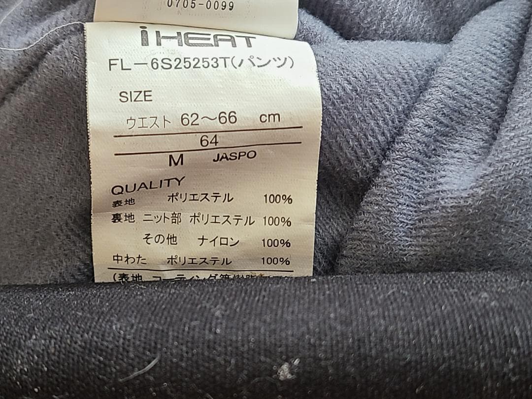 FILA フィラ スキーウェア 上下セット 女性用