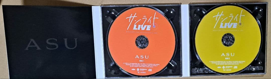 明透-ASU- カバーライブアルバム【サンライト】神椿 albemuth 花譜