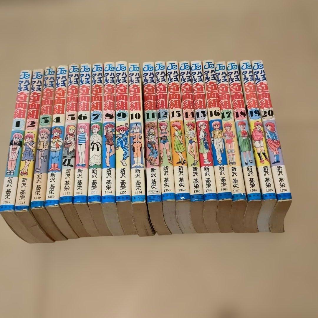 ３年奇面組・ハイスクール！奇面組　 全巻セット（オマケ付き）まとめ売り