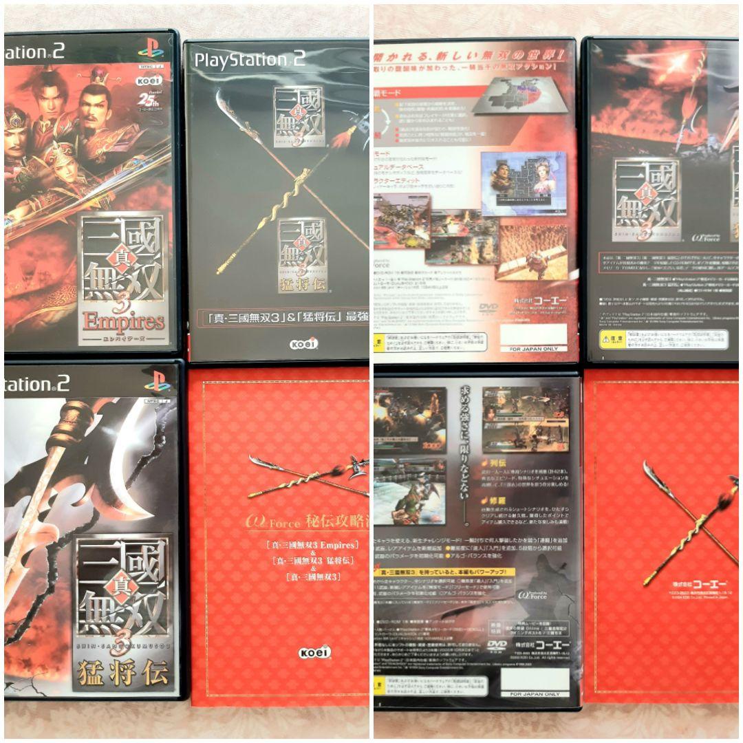 ☆ PS2 ソフト13本セット ☆