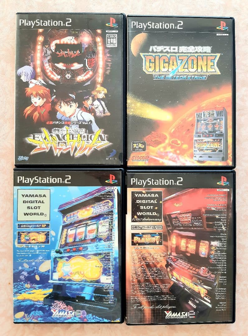 ☆ PS2 ソフト13本セット ☆