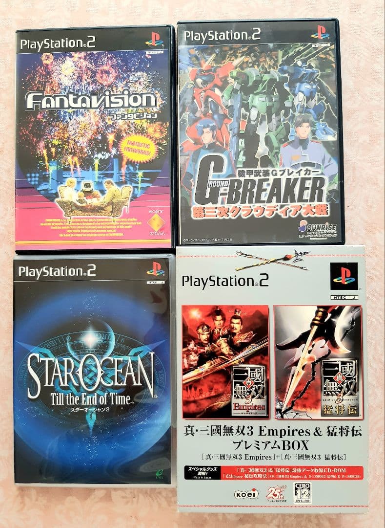 ☆ PS2 ソフト13本セット ☆