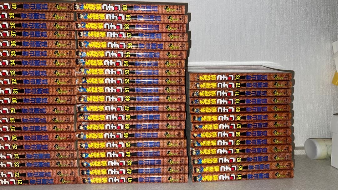名探偵コナン1~73巻