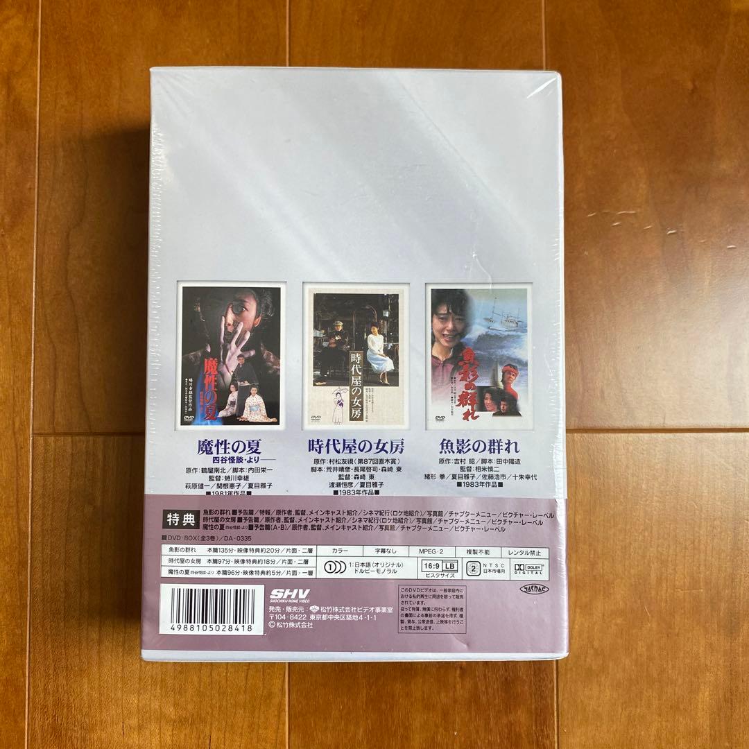 ◎夏目雅子出演名作集 DVD-BOX〈3枚組〉