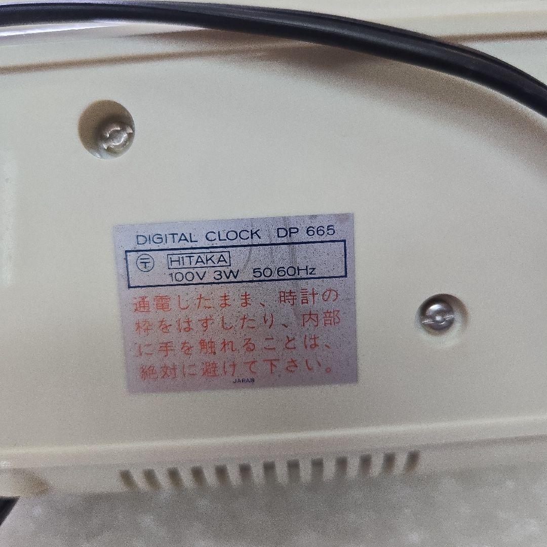 動作確認済み　昭和レトロ　SEIKO セイコー　パタパタ目覚まし時計　アイボリー