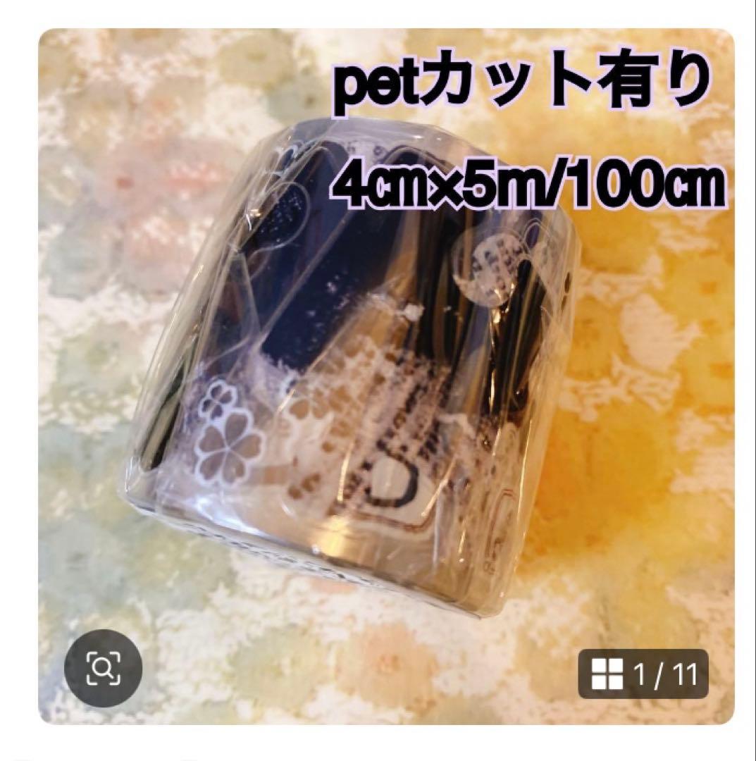 苺ページ