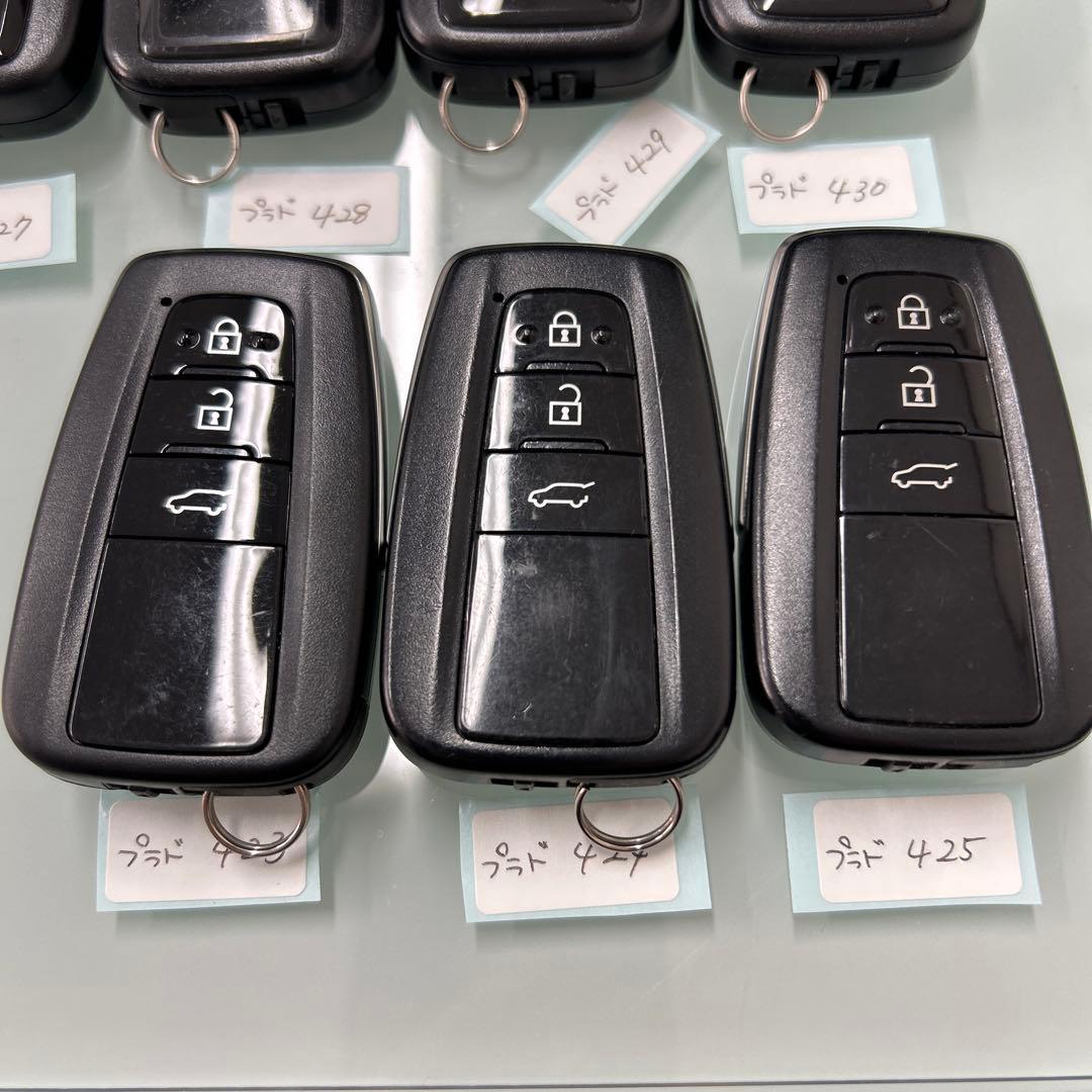 トヨタ純正スマートキープラドまとめ売り