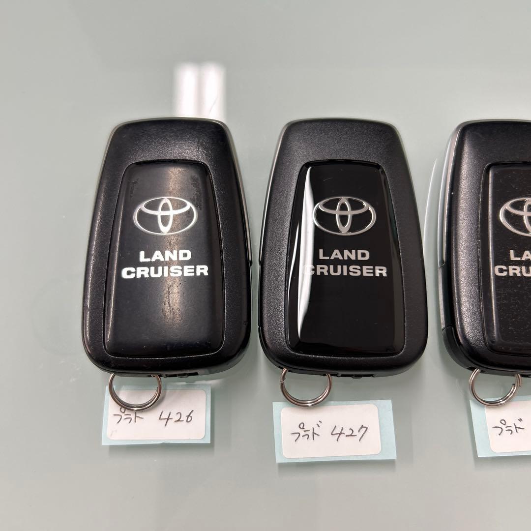 トヨタ純正スマートキープラドまとめ売り