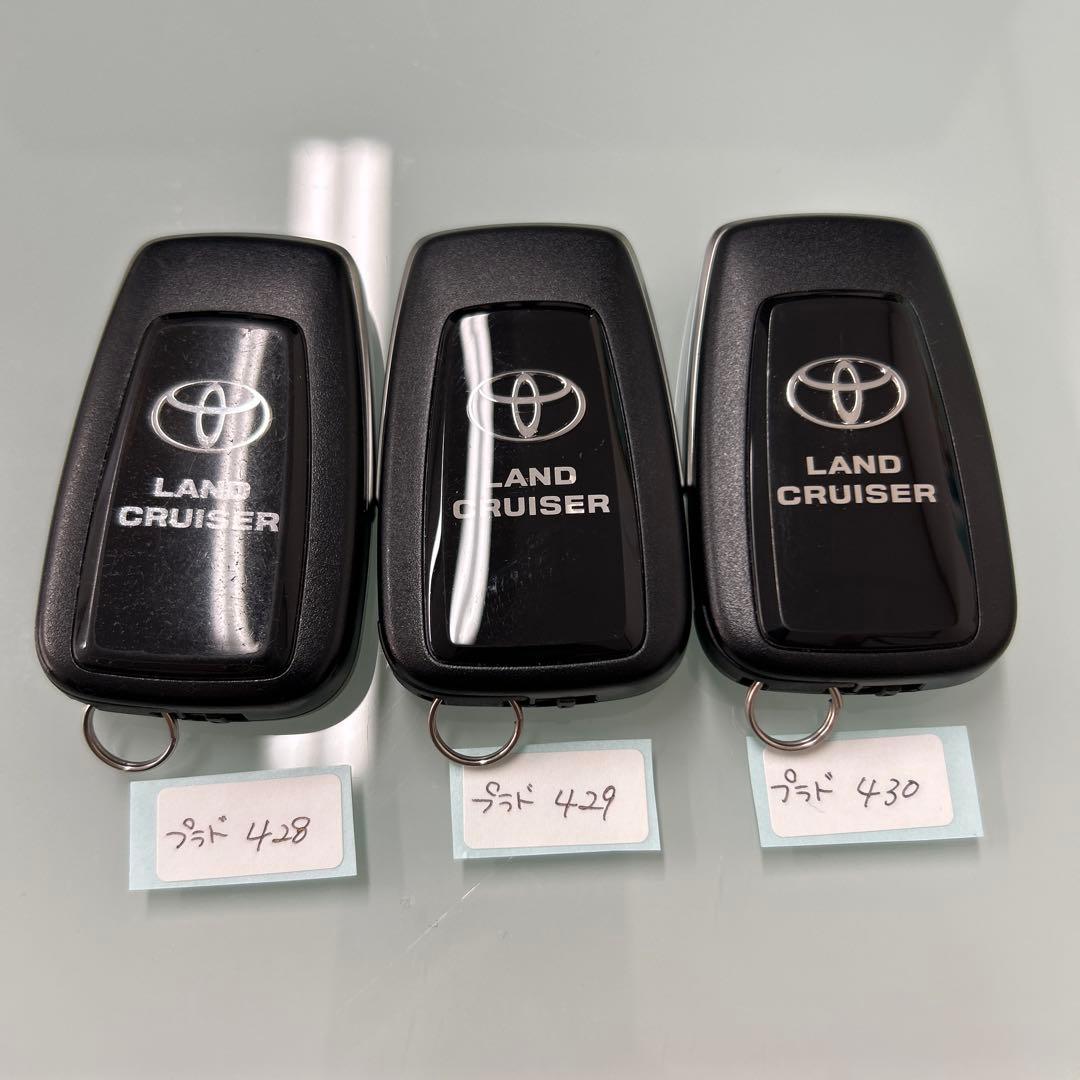 トヨタ純正スマートキープラドまとめ売り