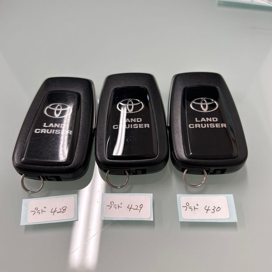トヨタ純正スマートキープラドまとめ売り
