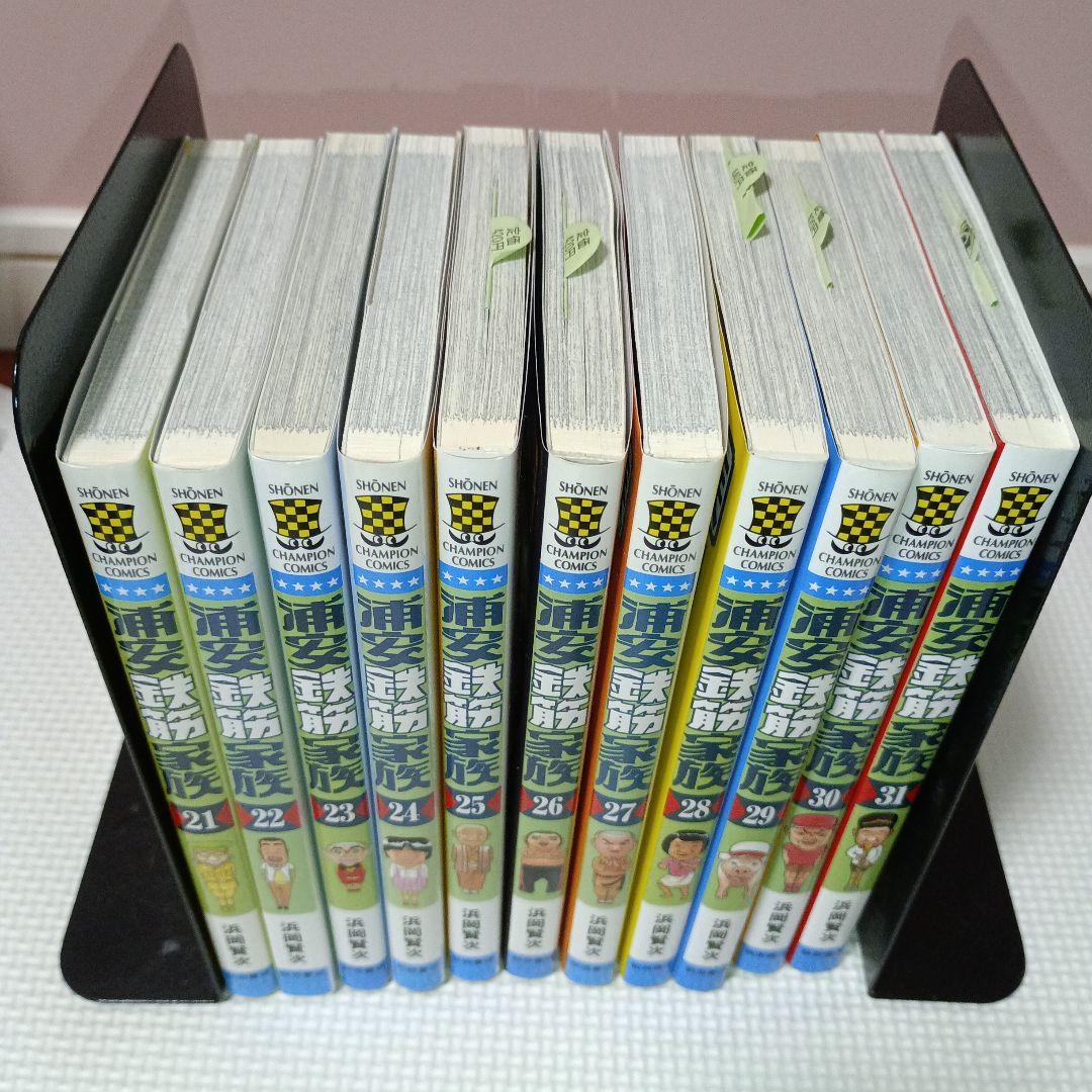 新品・未使用　浦安鉄筋家族　全31巻