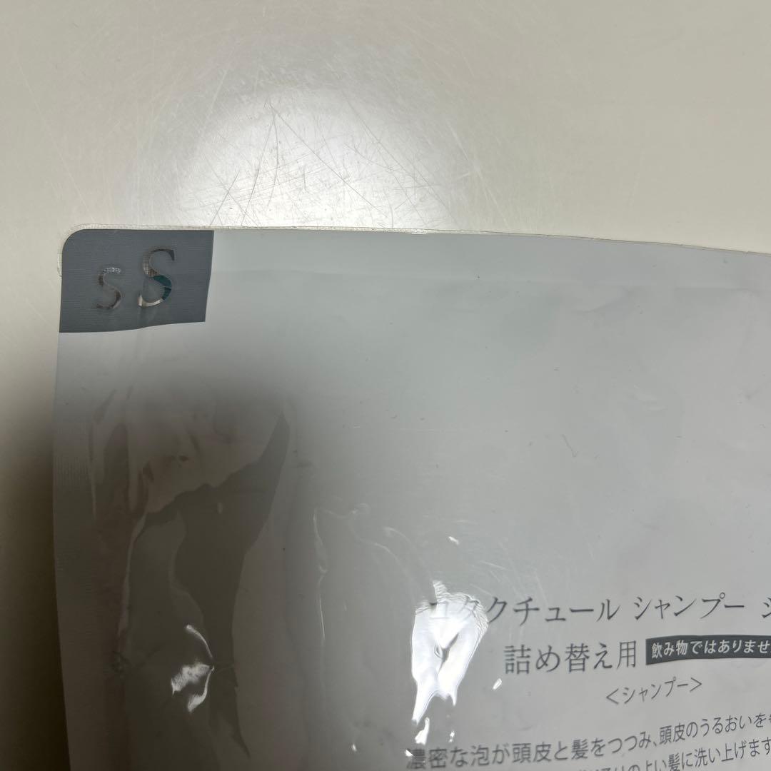 コタクチュール シルキーシャンプー トリートメント2L 2kg 詰替