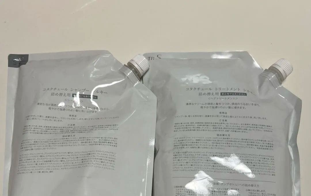 コタクチュール シルキーシャンプー トリートメント2L 2kg 詰替